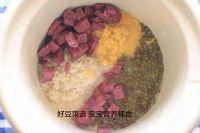 紫薯绿豆粥的做法步骤4